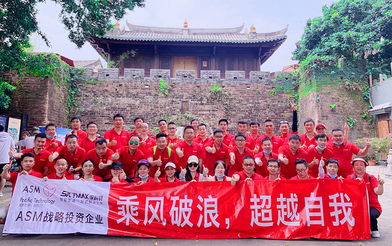 乘風(fēng)破浪，超越自我-深科特盛夏之旅