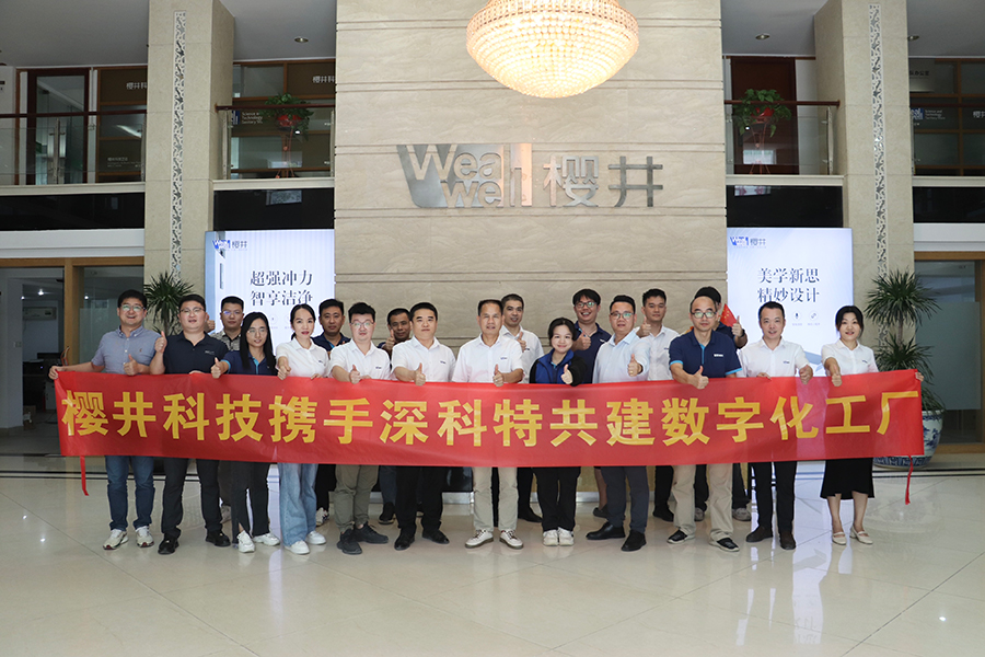 深科特?cái)y手廣東櫻井科技，共建智能衛(wèi)浴行業(yè)MES數(shù)字化工廠標(biāo)桿
