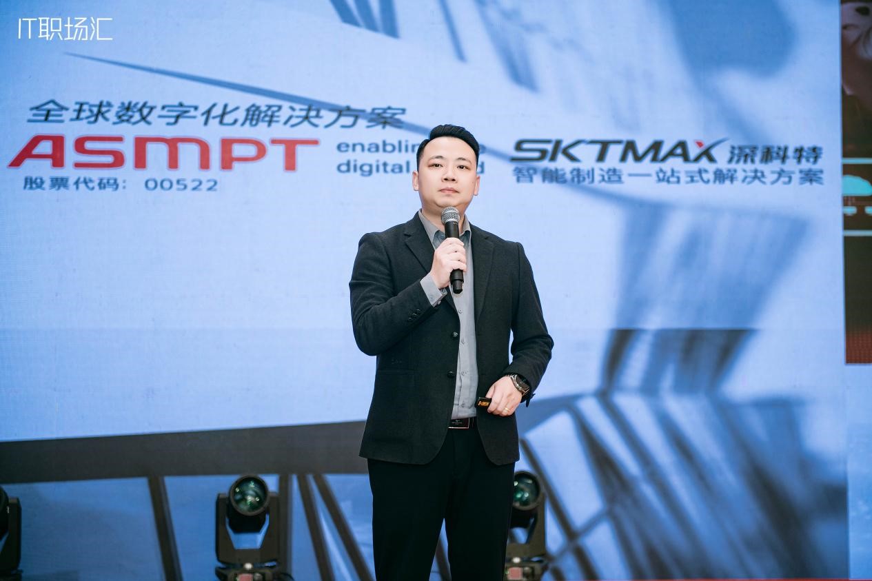 深科特榮膺“2025年度推薦供應(yīng)商”，LEAN MES助力制造業(yè)競爭力提升