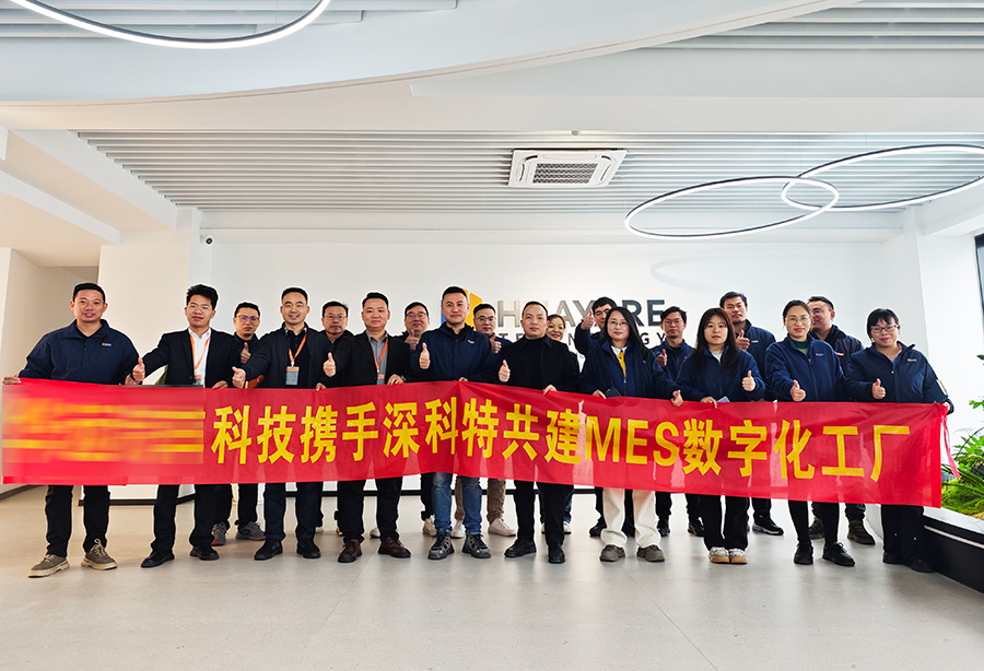 深科特為浙江某汽車公司打造MES數(shù)字化工廠