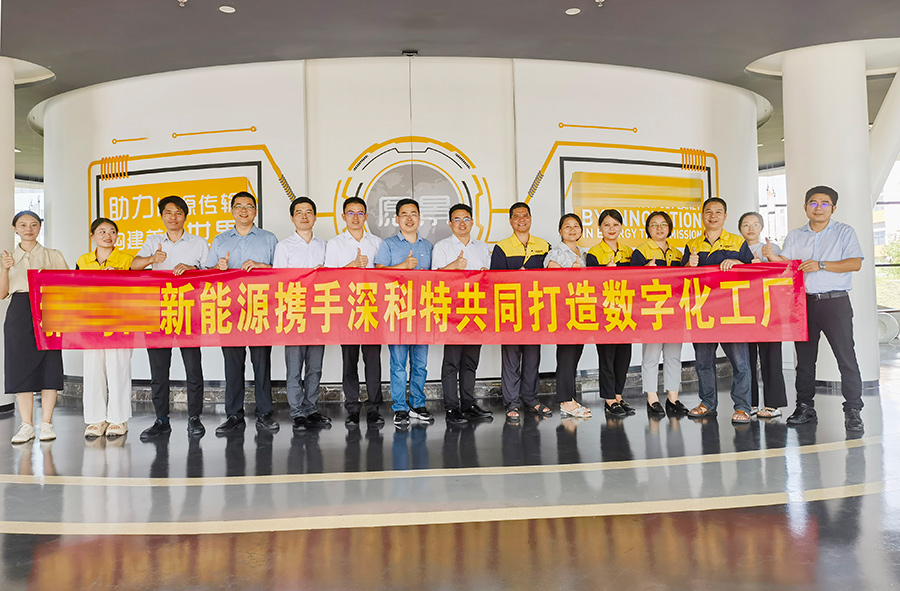 深科特為新能源汽車及儲能產(chǎn)品廠商-某新能源公司打造MES數(shù)字化工廠