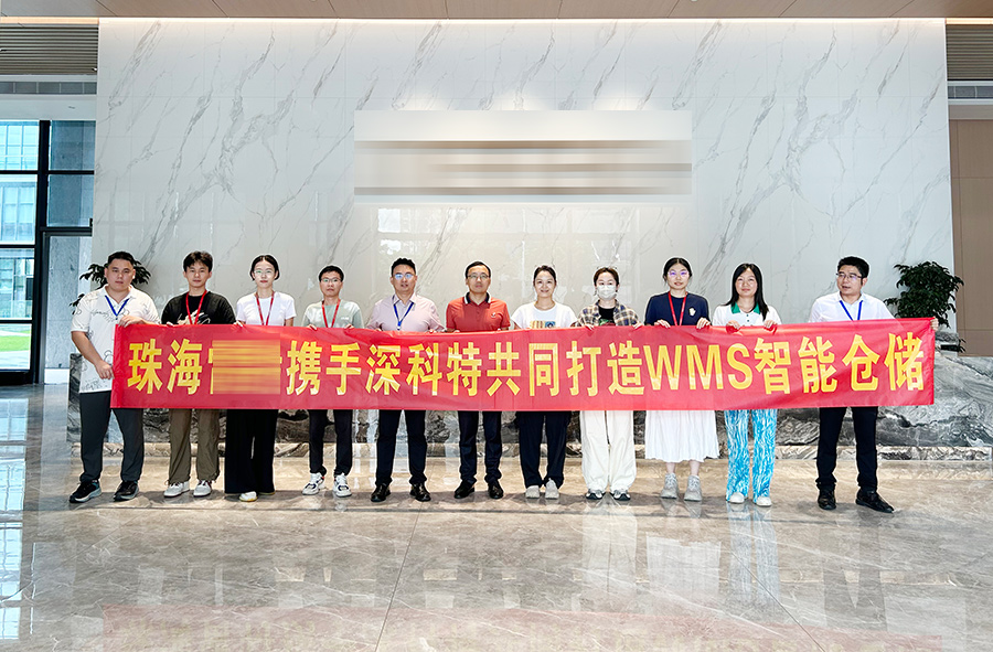 深科特為A股上市公司-珠海某科技公司打造WMS智能倉儲