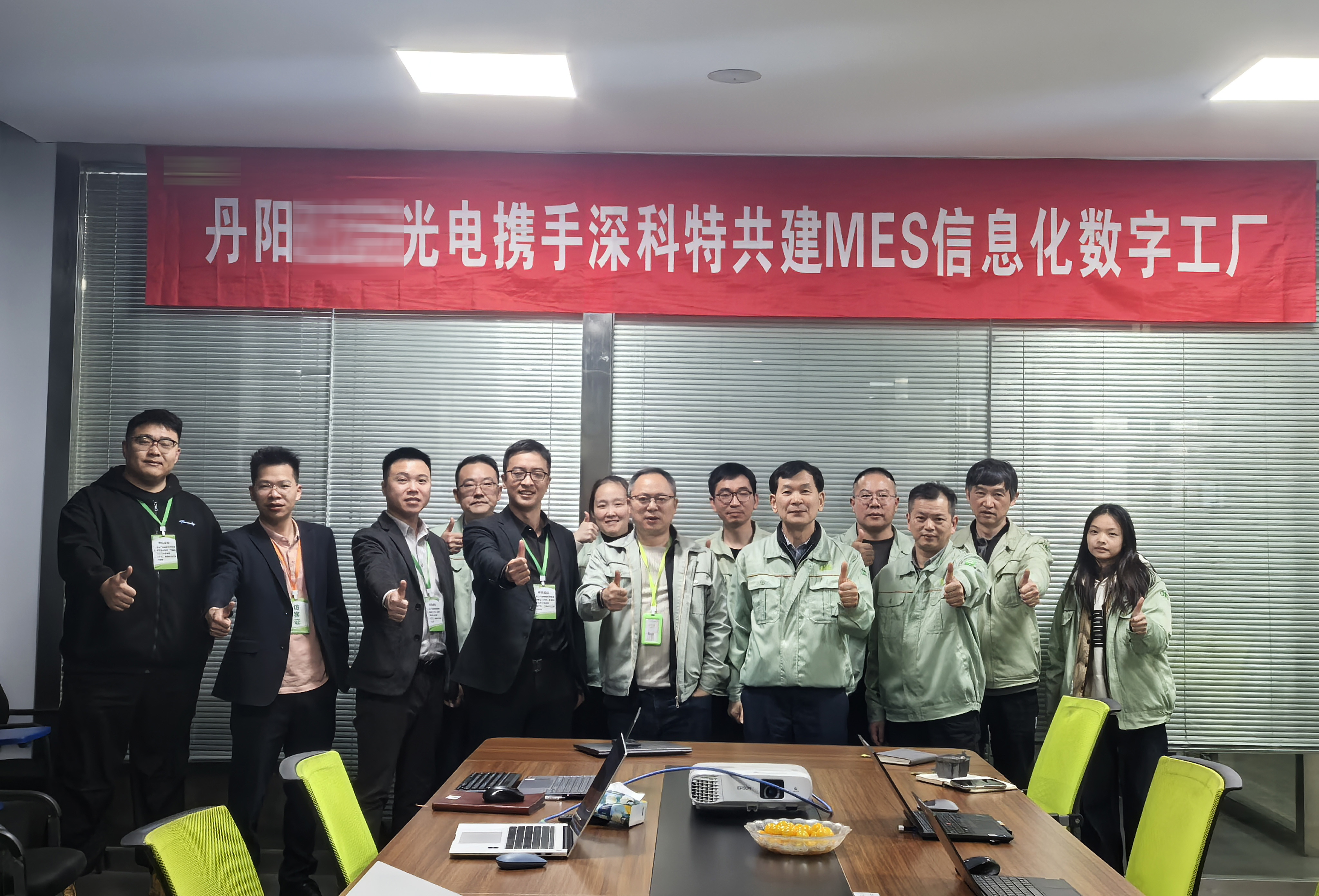 深科特為丹陽某汽車零部件制造企業(yè)打造MES數(shù)字化工廠