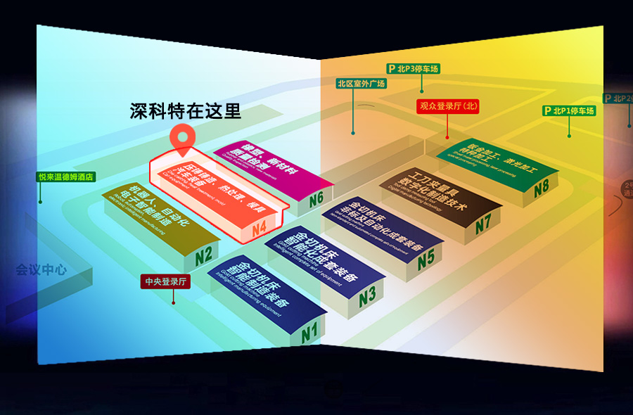 展會(huì)預(yù)告丨深科特邀您參加第25屆立嘉國際智能裝備展覽會(huì)