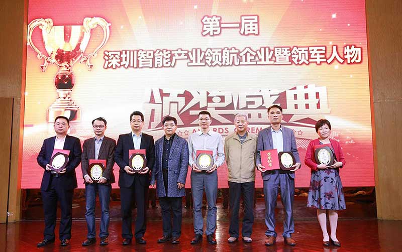 “智能制造產(chǎn)業(yè)領(lǐng)軍人物”榜單發(fā)布，深科特陳博士獲殊榮